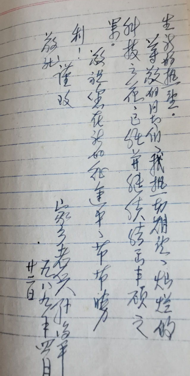 孙治强（孙治平），孙中山有几个孩子（离休父亲关心家乡淄博的经济建设）