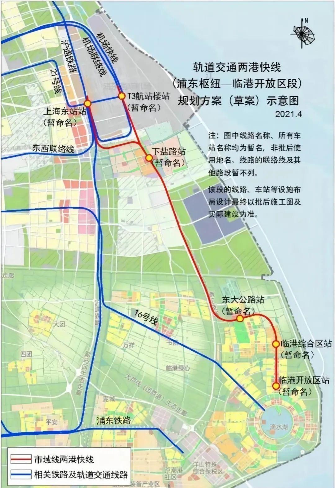 上海工程（2023年上海14项在建地铁工程盘点）