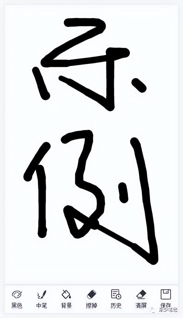 照片涂鸦怎么弄，怎么在图片上涂鸦（）
