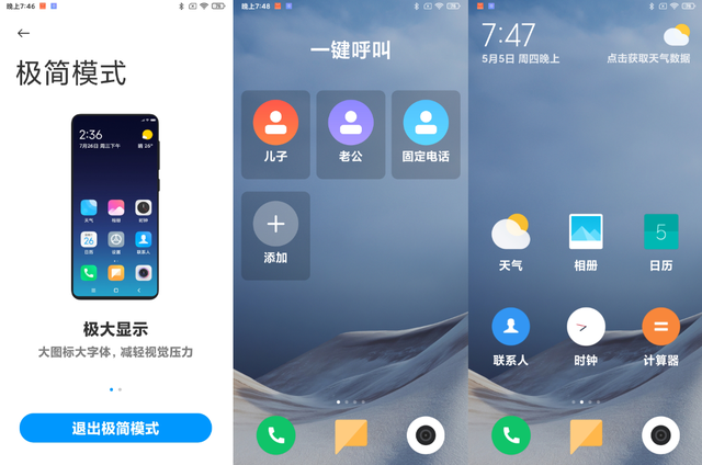 安卓手机如何打开.tgz文件，安卓手机如何打开.cbz文件（老年人手机的终极解决方案）