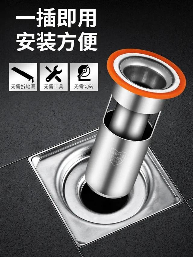 地漏芯的使用方法-地漏芯的选购技巧，地漏内芯有什么用（家里卫生间防臭地漏效果实测）