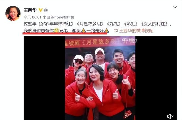 女人的村庄演员表，女人的村庄演员表所有人（留下了年幼的儿子和7个月的女儿）