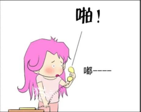 我的老婆80后漫画，80后小时候的漫画（我的老婆80后之老公出差）