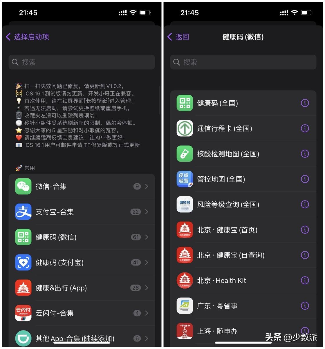小窗口模式在哪里设置(怎样取消小窗口模式)