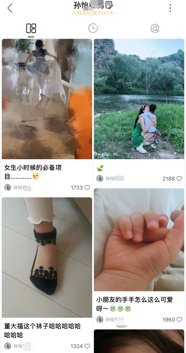 孙怡有孩子了吗，董子健和孙怡有了孩子吗（豪宅内被打满马赛克）