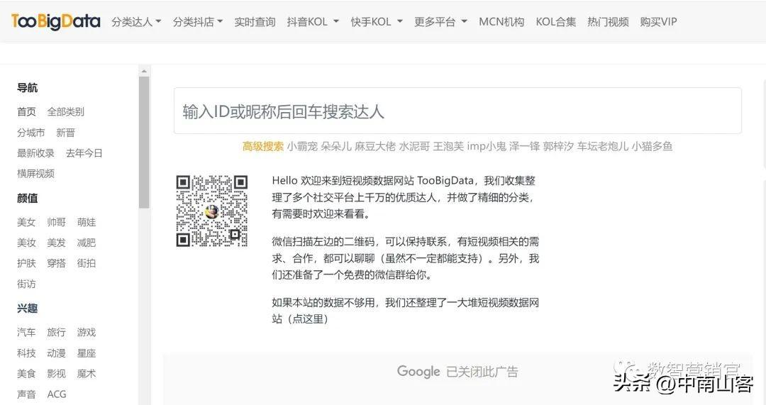 怎么拍抖音步骤，怎么拍抖音入门教程（抖音三步法）