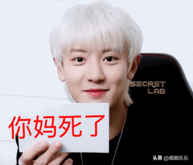 朴灿烈，朴灿烈入伍时间和退伍时间表（可怜帅哥要替这“渣男”来挡枪上热搜图片）