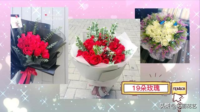 52朵玫瑰代表什么意思，求婚送39朵玫瑰代表什么意思（真爱浪漫花礼从不迟到）