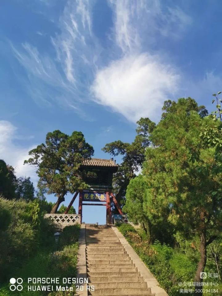 交城县卦山风景区,山西吕梁·交城卦山-算卦-荣耀易学