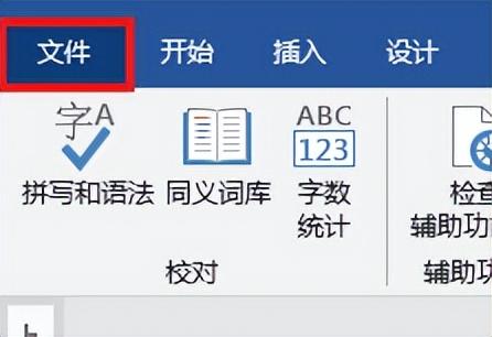 word表格样式在哪里设置，word表格样式怎么设置（表格中加上填写样式）