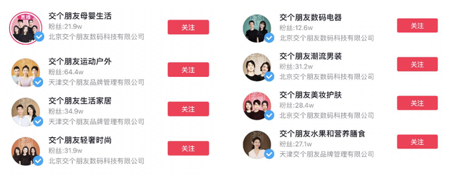 淘宝直播带货百亿流量是怎么来的，淘宝直播带货百亿流量是怎么来的呢？