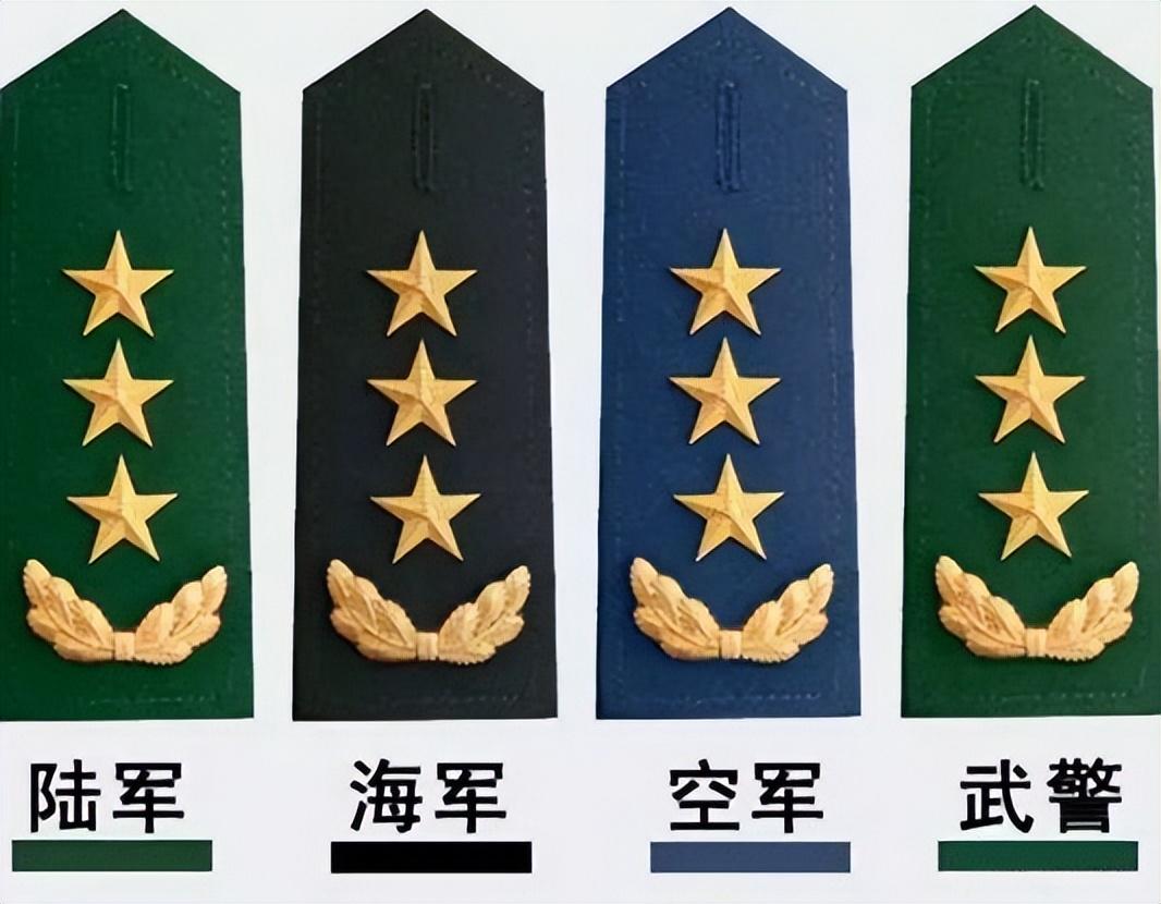 元帅和将军有什么区别(上将军衔的由来) - 百百科
