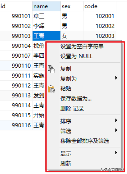 navicat打开sql文件，navicat怎么导入sql数据库文件（mysql系列之一文详解Navicat工具的使用）