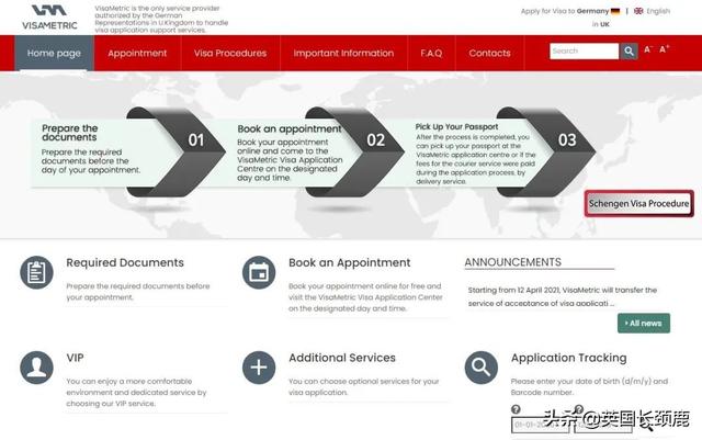 意大利签证时间，意大利签证时间停留（4月欧洲游还没安排起来）