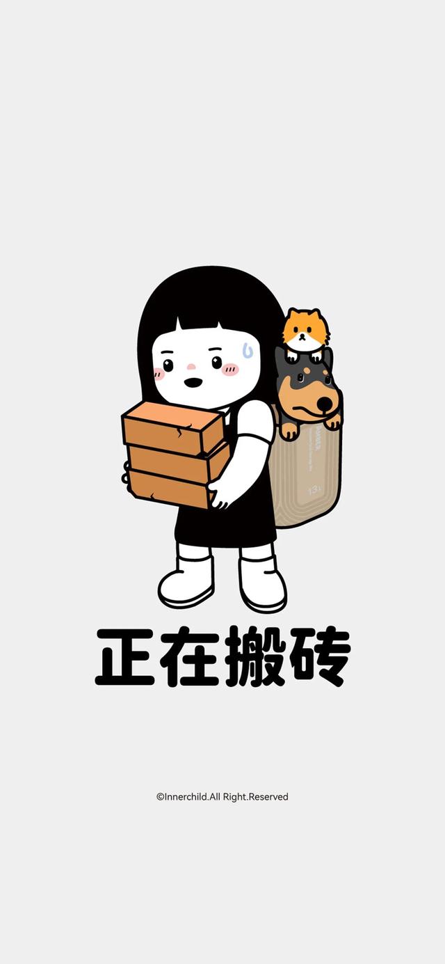 最近很火的打工人壁纸，打工人励志电脑桌面壁纸（每日壁纸秀，打工人壁纸）