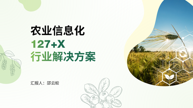 时间轴ppt模板，ppt时间轴（让这张PPT时间轴身价涨300元）