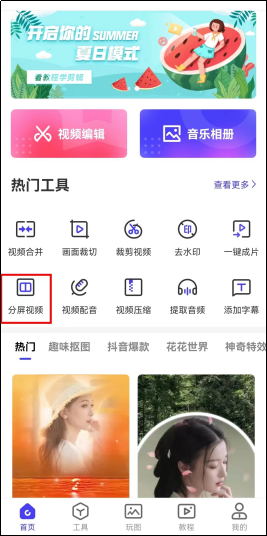 双屏显示怎么设置，电脑如何设置双屏显示（怎么把视频变成双屏）