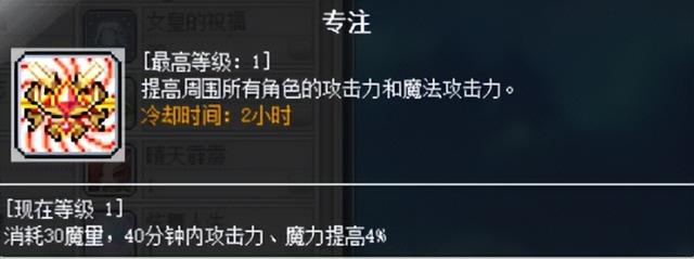 冒险岛箭神是什么转的，冒险岛箭神转职（冒险岛职业攻略-影魂异人篇）