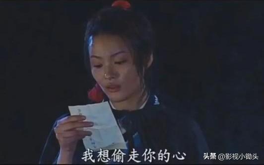 武林外传金湘玉，武林外传金湘玉的目的（《武林外传》白玉汤偷走了展红绫的心）