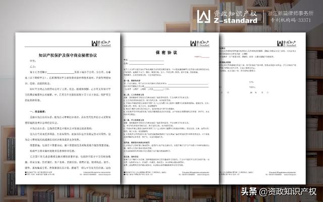 什么是商业机密，什么是商业机密不能让人知道（如何用商业秘密保护权利）
