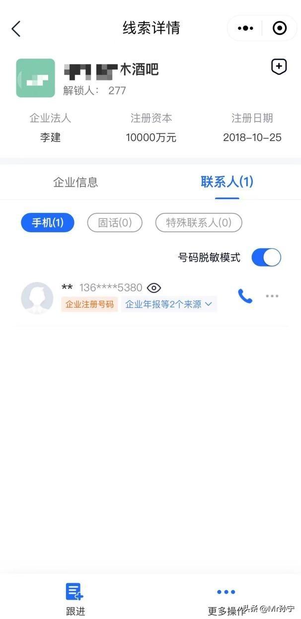 销售员如何提高销售技巧与方法