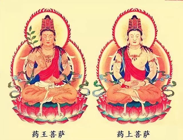 佛教中的药王菩萨，指的是谁，佛教中的药王菩萨（他身上又有什么故事）