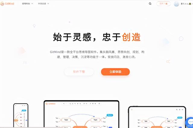 word文档结构图怎么设置，word如何设置文档结构图（怎么用Word做思维导图）