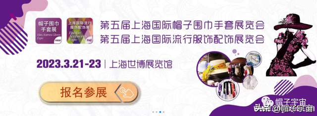 十大高档帽子品牌，出名的帽子品牌（国内帽子选购10大推荐2023）
