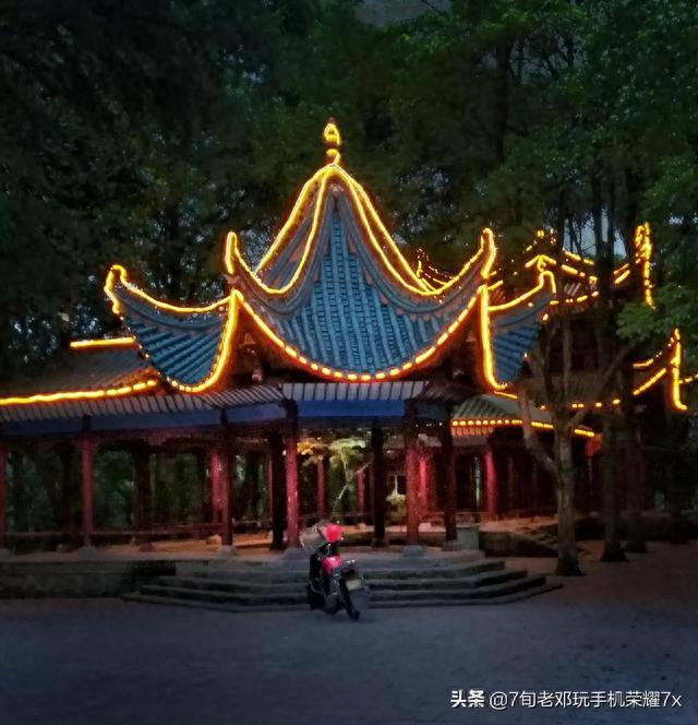 夜游洪江雄溪公园