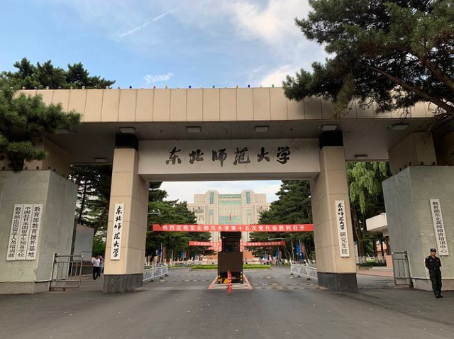 首都师范大学排名，2021首都师范大学排名（我国师范大学排名榜已出炉）
