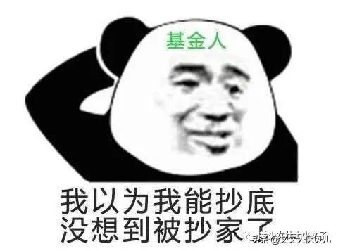 基金真的稳赚吗知乎，基金真的稳赚吗知乎小说？