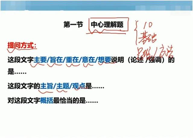 事业单位考试总分，贵州事业单位招聘考试总分多少（事业单位和事业编制有什么区别）