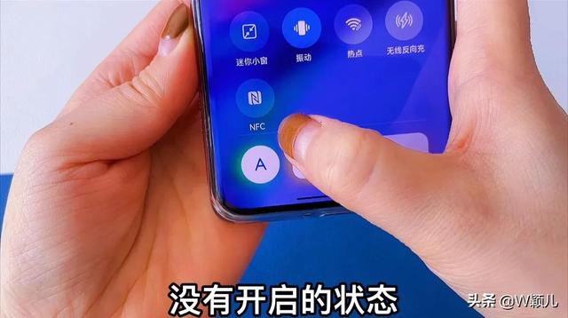 小米手机nfc功能怎么开启，苹果手机nfc怎么开启使用（教你一分钟把身份证写入手机中）