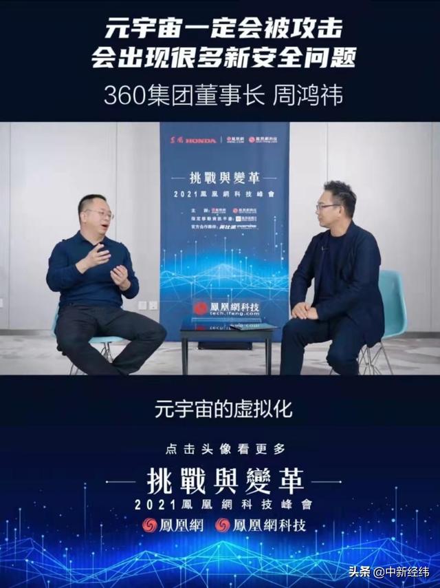 人肉干电池那种，优化电池充电是什么意思（元宇宙面临巨大安全隐患）