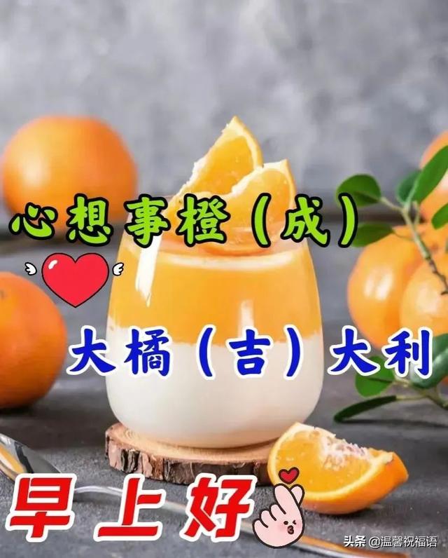 文字图片大全，文字图片大全唯美（创意唯美亲人朋友早上好祝福语图片大全）