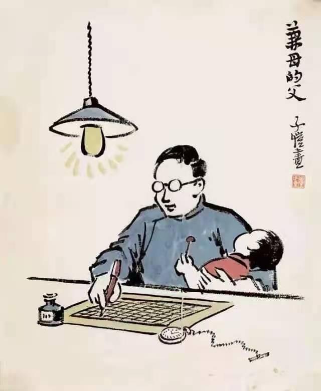 祖父是什么意思，称呼祖父是什么意思（“父”、“爷”、“爹”、“爸”分别）