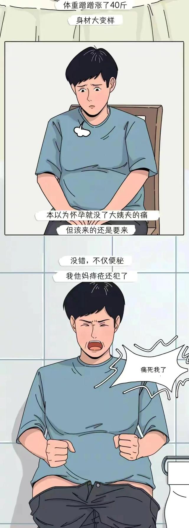 男生和女生怎么怀孕，男生和女生是怎么怀孕的（这估计是所有孕妈宝妈们最想看到的吧）