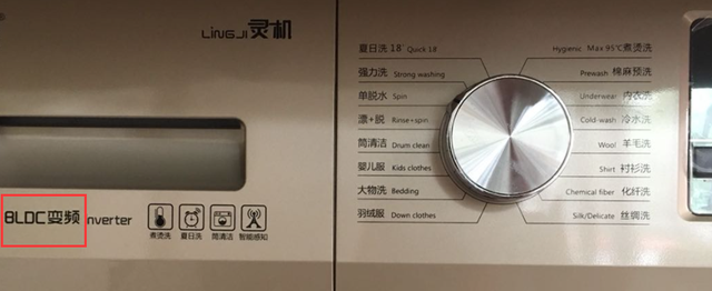 如何选购洗衣机，如何选购洗衣机最合适（听我一句劝：洗衣机选购）