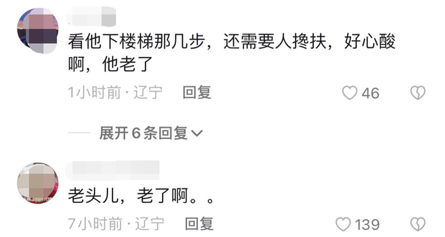 赵本山最新消息，赵本山妻子最新消息（赵本山穿运动装看CBA决赛）