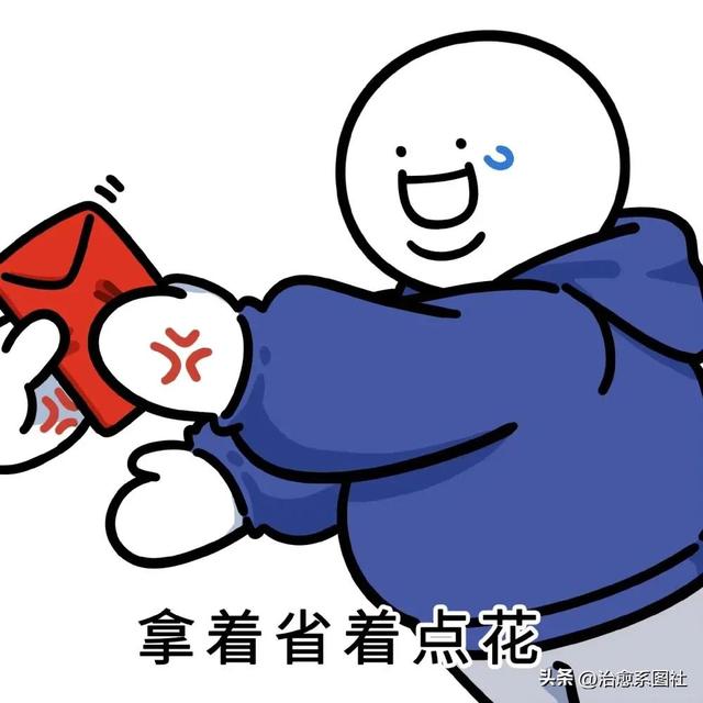 上班族必备表情包，表情包，打工人必备表情包
