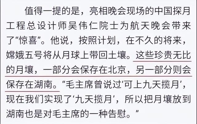 敢教日月换新天的上一句是怎么说的，《敢教日月换新天》第八集（毛泽东最大气磅礴的一首春日词）