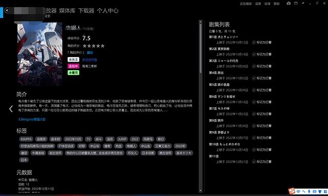 腾讯视频弹幕设置在哪里，腾讯视频怎样开启弹幕以及如何进行弹幕设置（这个弹幕神器免费看番）