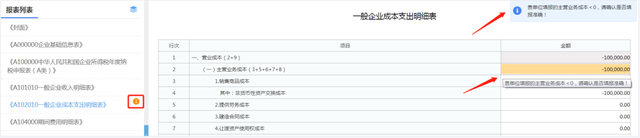 单位集中申报个税汇算清缴操作流程，单位集中申报个税汇算清缴（企业所得税年度汇算清缴操作指引）