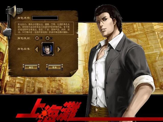 2013最红3d网络游戏，3d网游排行榜2013前十名（当年玩过的经典网络游戏）