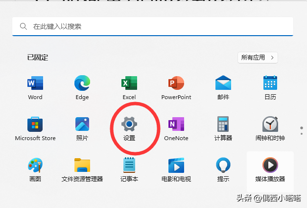 win10的搜索框在哪里，如何使用win10自带的搜索框（win10和win11如何重建搜索和索引）