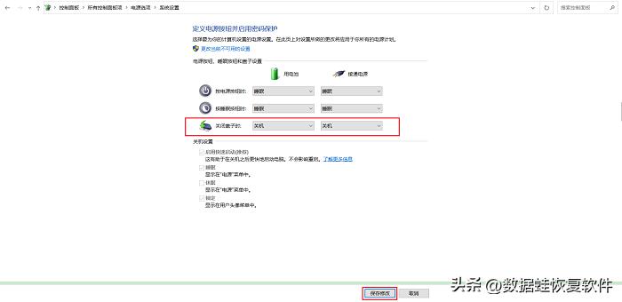 win8系统如何关机快捷键（分享电脑关机的5种方式）