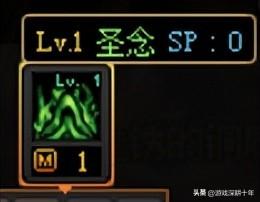 dnf平民加buff的称号，dnf奶职业装备搭配