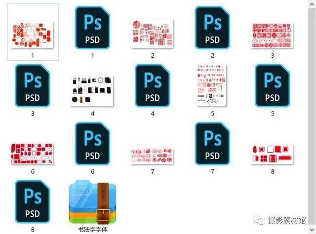 印章生成工具，电子章怎么生成（制作一个专属于你的古风印章）
