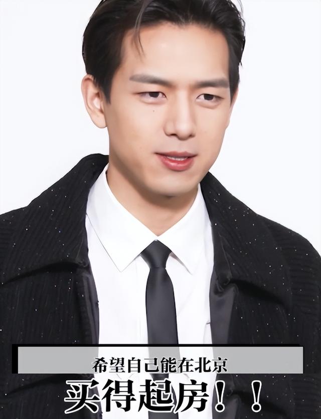 普通人买热搜多少钱，微博买热搜多少钱（14位“穷”明星）