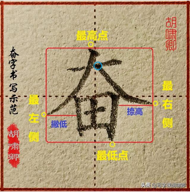 才能把字写好看，怎么才能把字写好看（能让你的字越写越好看）